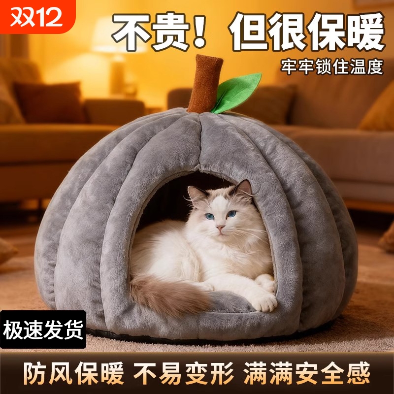 超有安全感的全包宠物窝温暖过冬