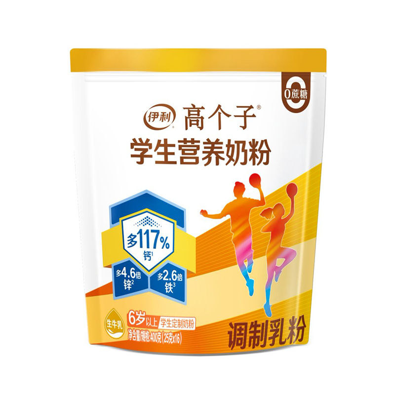 伊利高个子学生营养奶粉儿童青少年成长,咖啡/麦片/冲饮,学生奶粉,淘宝优惠券,粉丝福利购,淘宝优惠卷