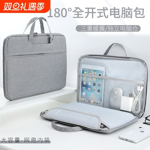 防水新款笔记本手提电脑包适用苹果macbook air14男女华为matebook联想小新13华硕pro15.6戴尔16寸ipad公文包