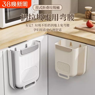 可折叠厨房家用卫生间壁挂式垃圾架垃圾桶免弯腰挂塑料袋收纳厨余