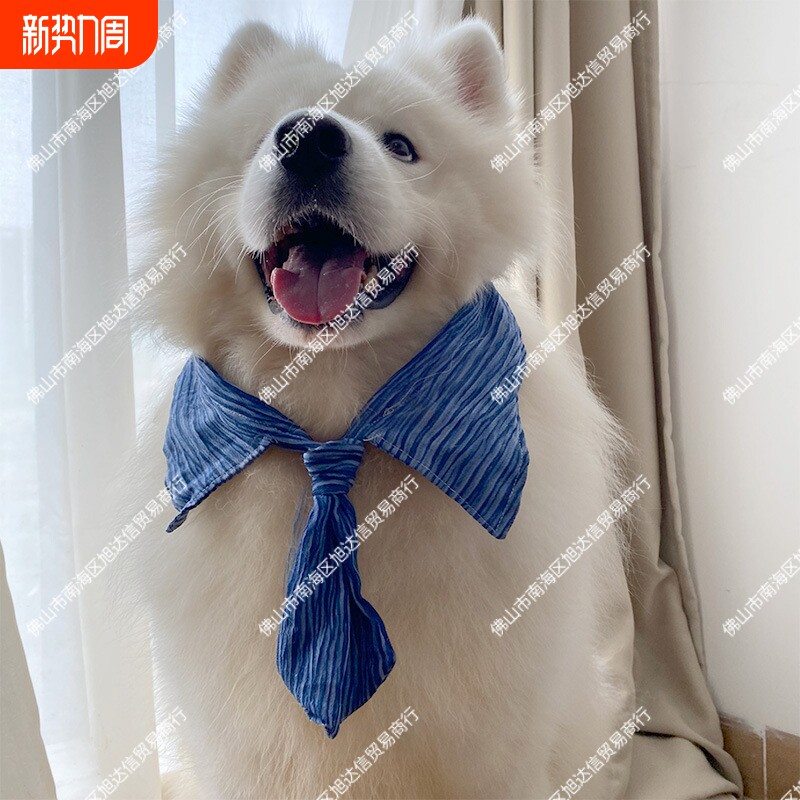 宠物狗狗深蓝色白条领结萨摩耶拉布拉大中小型犬领巾领结拍摄装饰