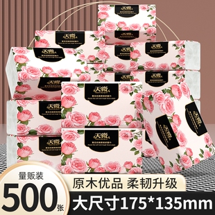 60大包500张纸巾擦手纸面巾纸厨房纸手帕纸餐巾纸家用实惠可湿水