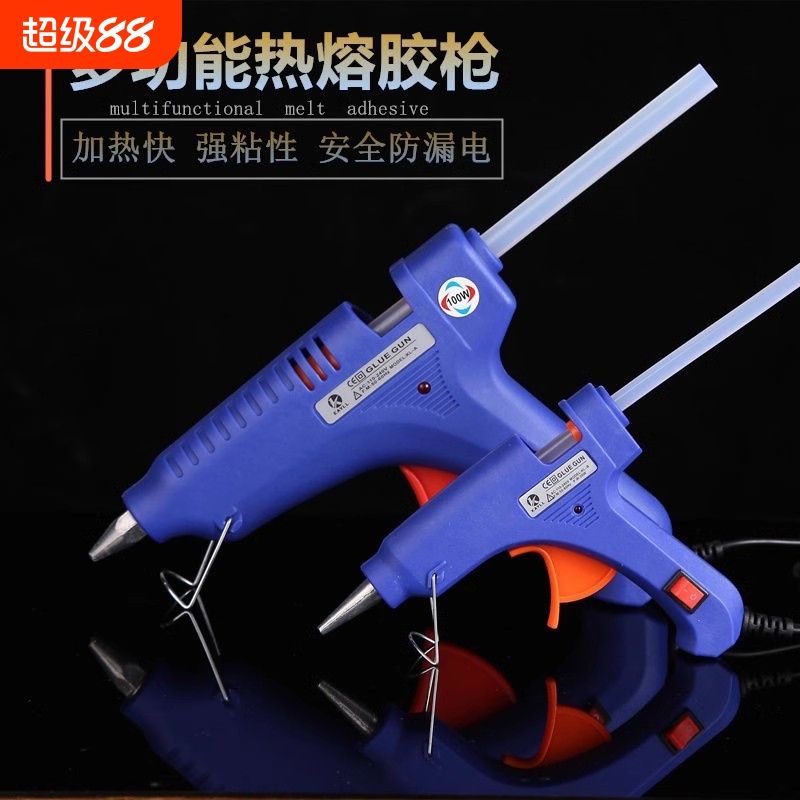 热熔胶枪手工家用电溶胶棒棒胶棒条儿童7-11mm胶棒枪高粘自动加长