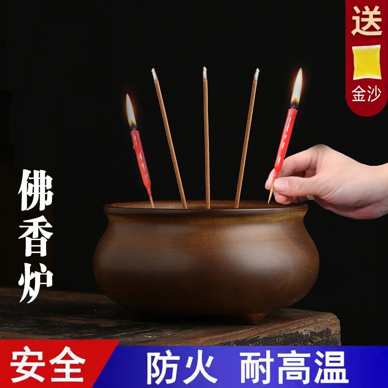 佛具用品三足炉小香炉陶瓷香薰炉家用室内供奉线香道炉供佛香插炉