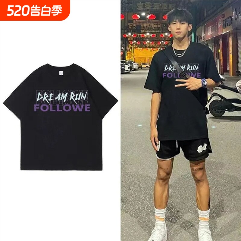 回力断码德国美式街头篮球投篮服休闲运动宽松跑步健身速干透气短