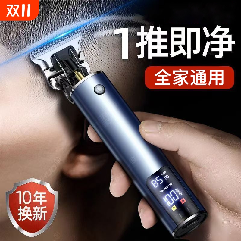 澳克斯电推剪剃光头理发器自己剪
