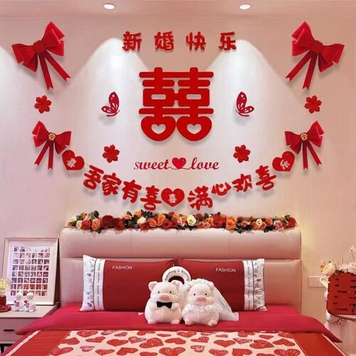 新款婚房布置套装结婚装饰