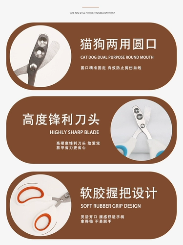 Универсальные когтерезки для кошек и собак, используемые с детства и до взрослой жизни.