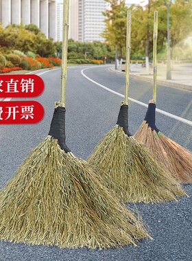 竹扫把马路大扫把户外院子专用