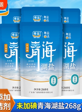 粤盐未加碘青海湖盐268g察尔汗湖盐食用家用0添加抗结剂绿色食品