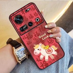 外壳 中兴nubia高级感小众z60spro全包防摔z60ultra轻奢摄影师版 携维适用努比亚z70ultra手机壳新款 z50u女款