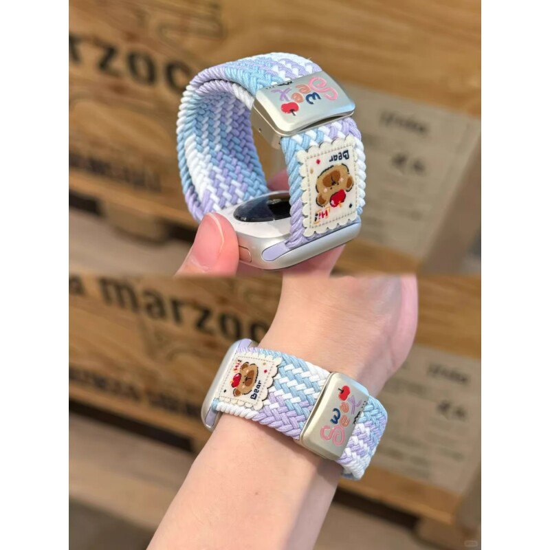 紫罗兰小熊编织磁吸表带适用苹果手表S11通用iwatch10华为