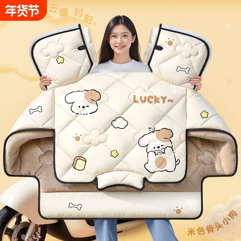 电动车挡风被冬季加绒加厚电瓶摩托车防水防风罩春秋四季通用新款,电动车/配件/交通工具,电动车挡风被,淘宝优惠券,粉丝福利购,淘宝优惠卷