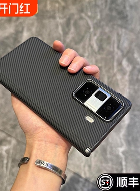 适用于荣耀Magicvs3手机壳新款Magic v3超薄磁吸铰链honor折叠华为vs2保护套带中轴全包防摔碳纤维纹网红外壳
