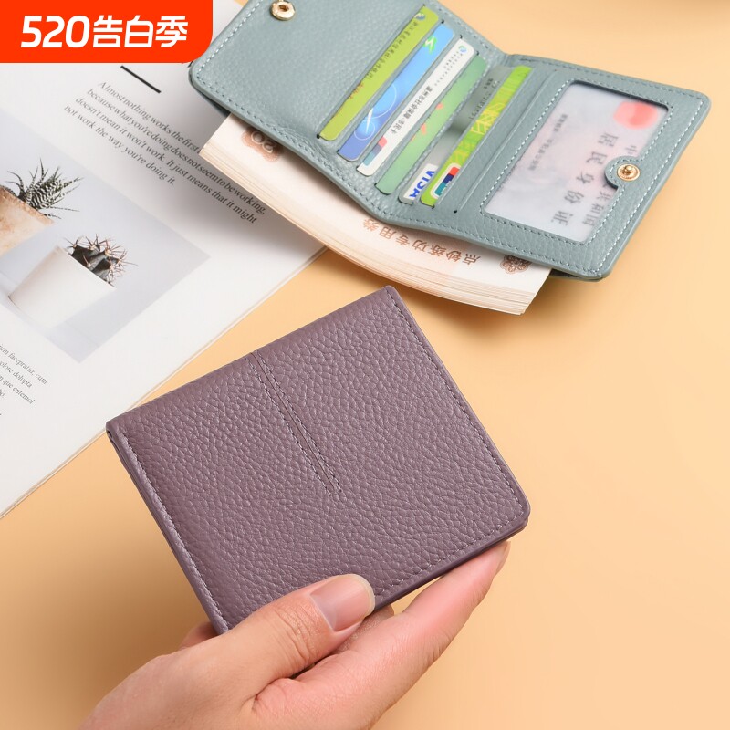 真皮钱包女2025秋款设计高档卡包一体零钱包女士皮夹小巧证件牛皮