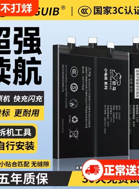 适用于oppor17电池findx 15 11手机a72 a5 reno10倍变焦版x3 r9s 11s x5 a9 a93梦境版k9 x2 11plus 5pro a8