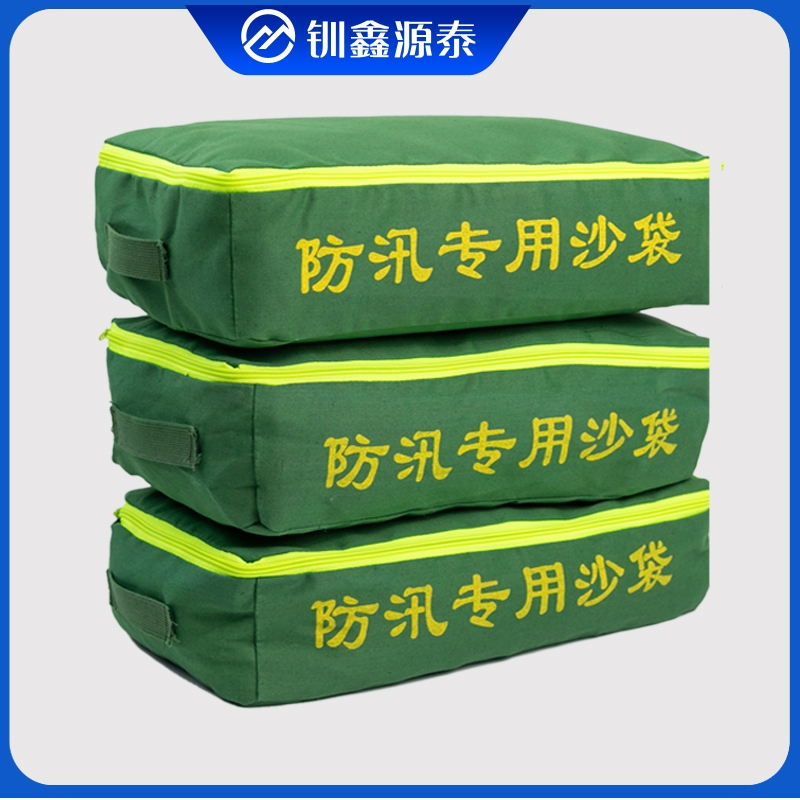 防汛专用沙袋长条加厚帆布物业防洪挡水沙包双提手自吸水膨胀沙袋