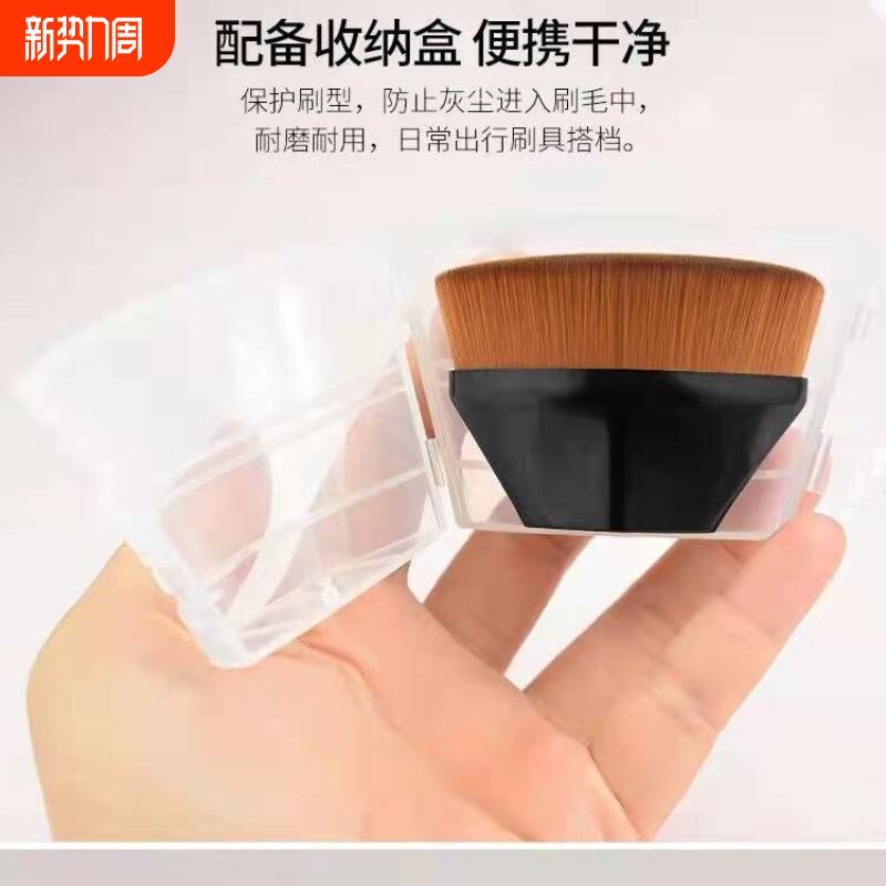 55号魔术粉底刷平头扁头不吃粉易清洁便携底妆散粉腮红无痕化妆刷