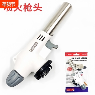 卡式点火枪气罐喷火枪户外气喷枪家用便携式火焰枪烧毛烤肉点火器