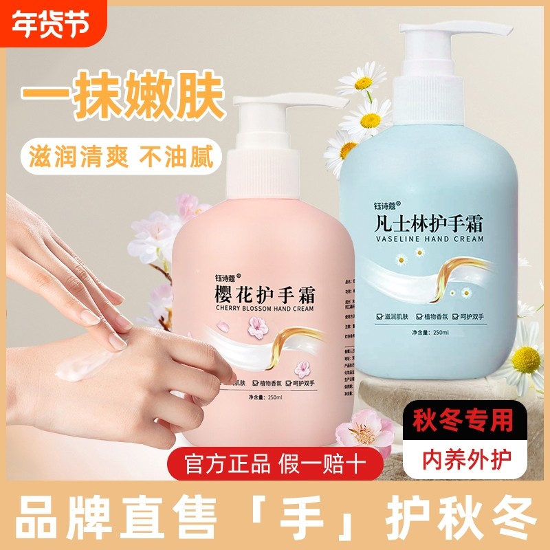 小甘菊护手霜女滋润补水儿童男专用嫩白保湿防干裂官方旗舰店正品