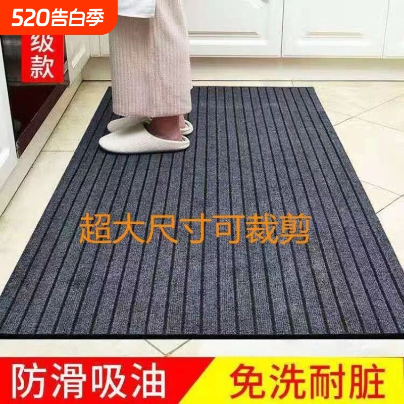 厨房地垫吸水防滑防油耐脏家用门垫脚垫可裁剪垫子地毯满铺可