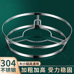 加粗304不锈钢锅架隔热防烫双层加厚放锅置物架放置桌面实用厨房