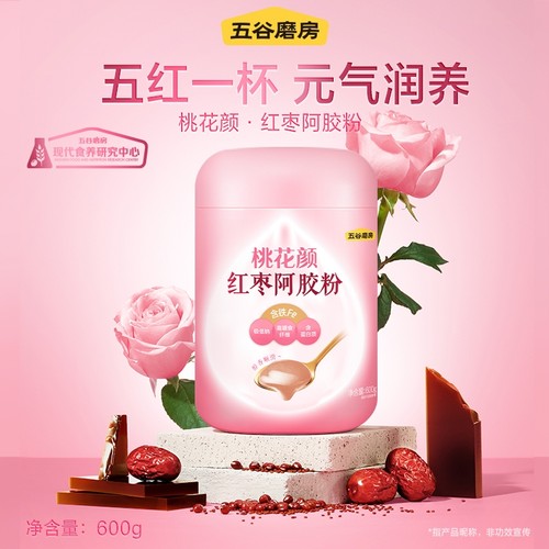 五谷磨房醇香顺滑美容养颜红枣阿胶粉600g2罐/1罐