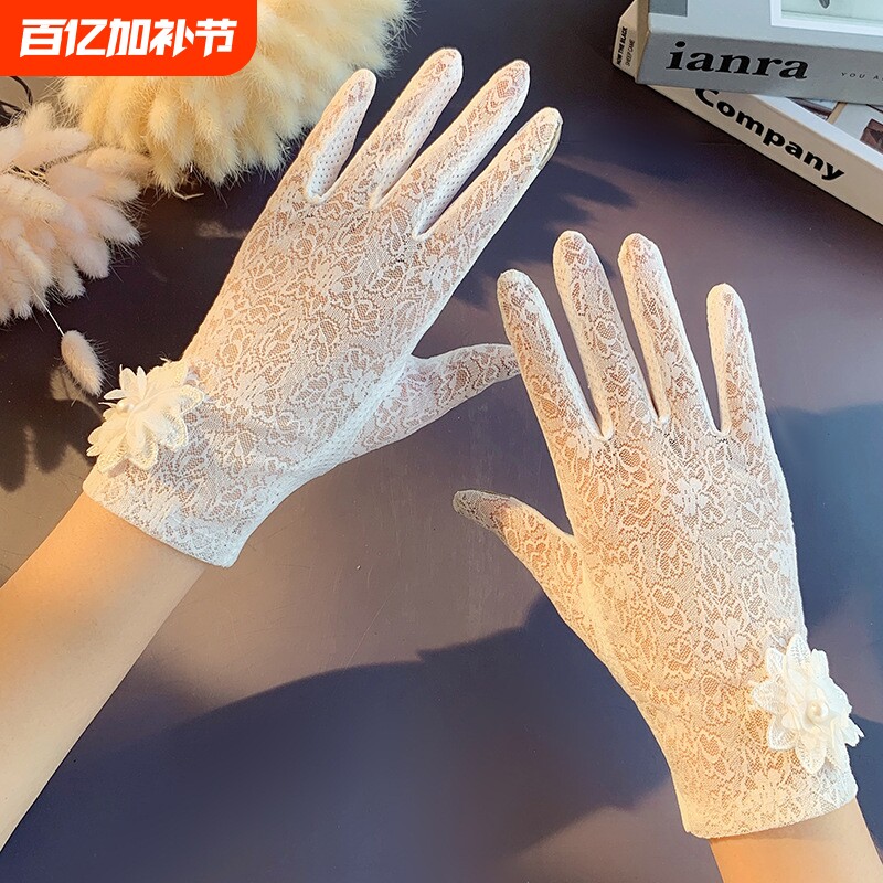 防晒手套女春夏季透气薄款运动骑行开车分指防滑耐磨蕾丝触屏手套