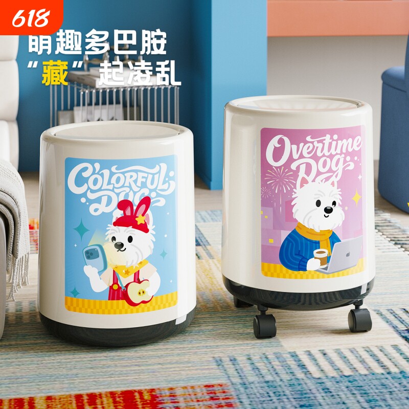 卡通可爱动物图案垃圾桶带盖家用客厅卧室厨房创意网红收纳桶纸篓