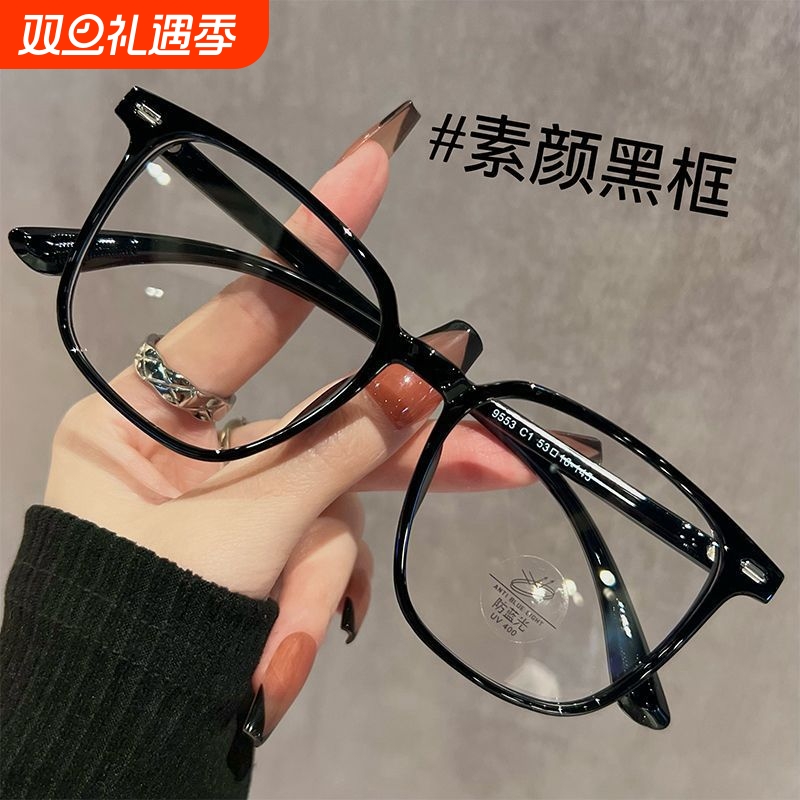 渐变色超轻TR90眼镜女方框素颜气质显脸小大脸眼睛镜男高级防蓝光