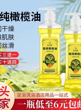 美容院精油按摩油玫瑰橄榄精油通经络开背专用刮痧油肌肤全送工具