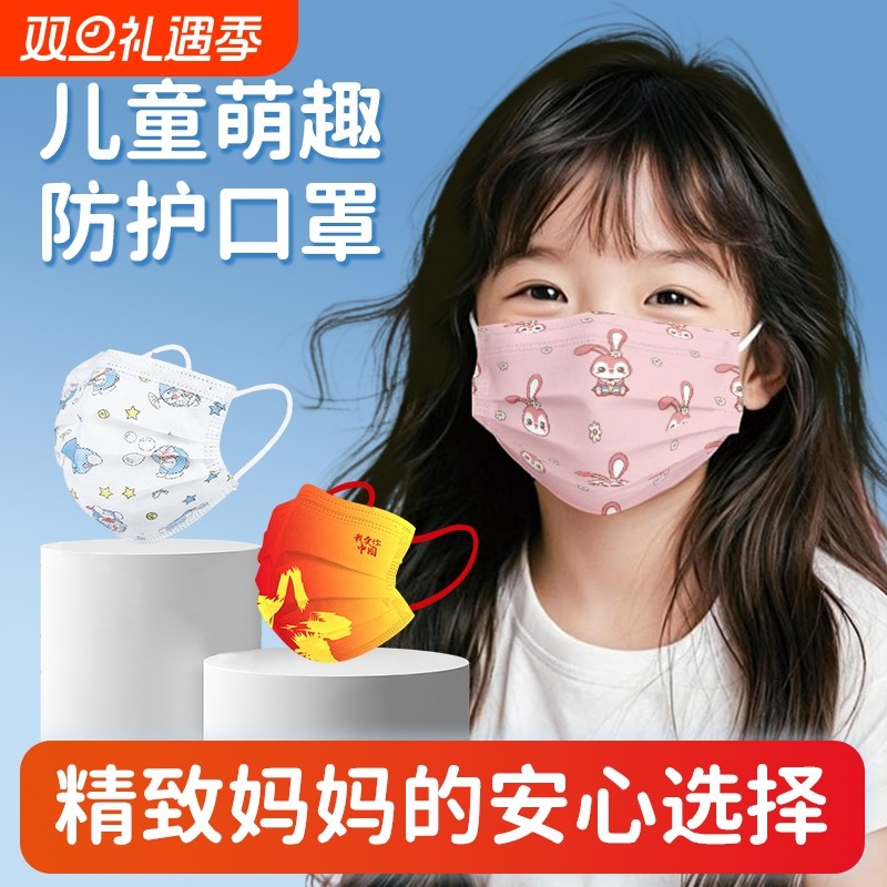 儿童口罩女孩医用外科一次性医疗可爱卡通小孩专用8到12岁冬季厚6