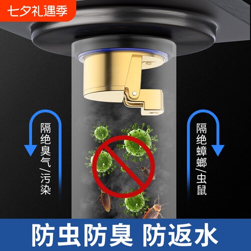 地漏防臭器卫生间下水管