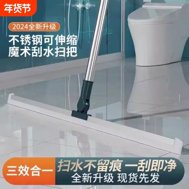 魔术扫把硅胶拖把两用地刮地板刮水器扫地神器卫生间挂刷地面玻璃