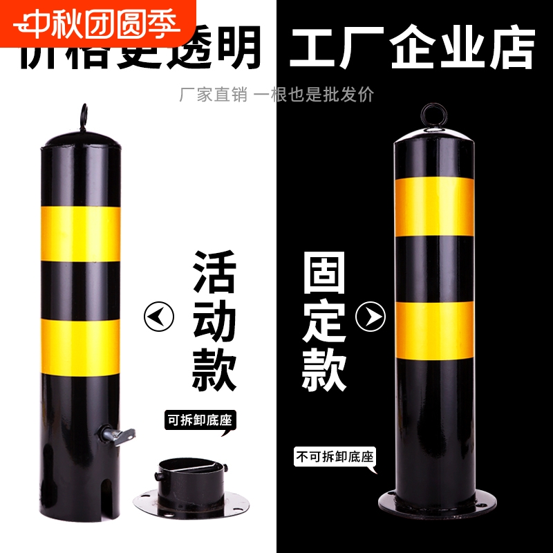 钢管固定桩加油站可拆卸反光柱