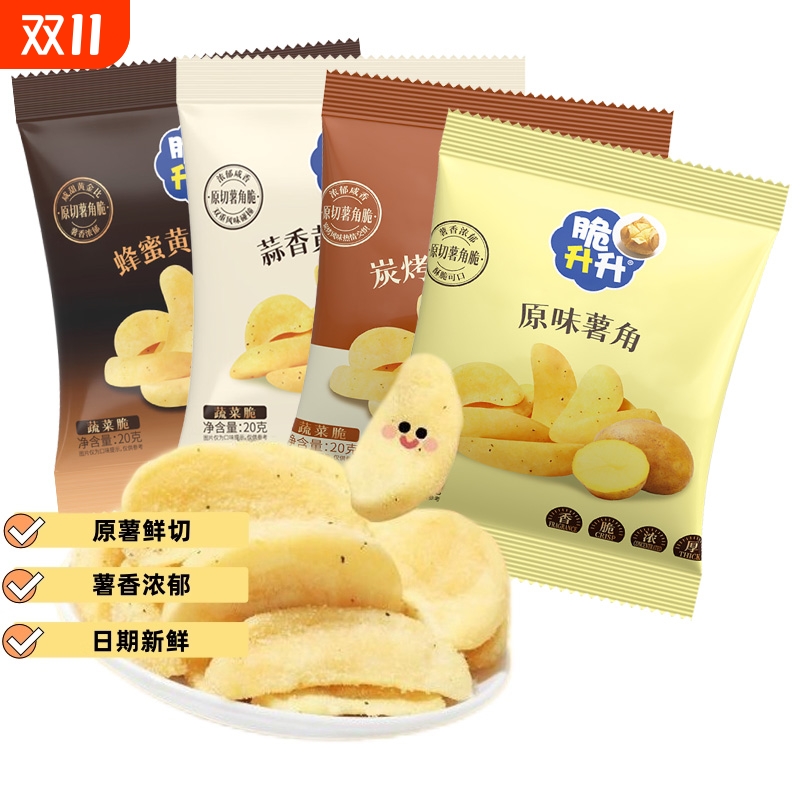脆升升蜂蜜黄油薯角|千人加购