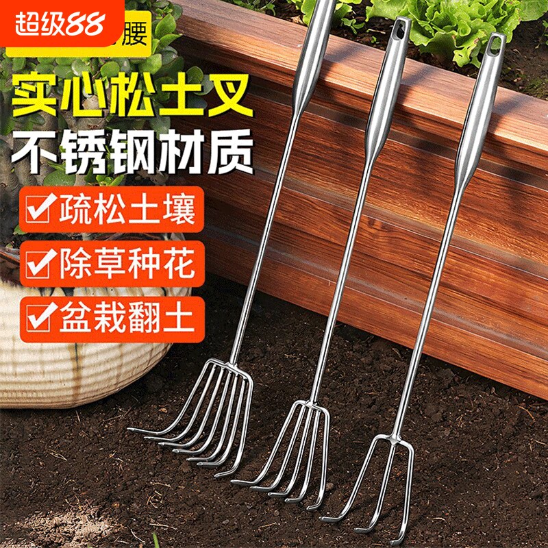 不锈钢园艺小耙子家用花盆松土种花捡菌子神器挖蛤蜊赶海专用工具