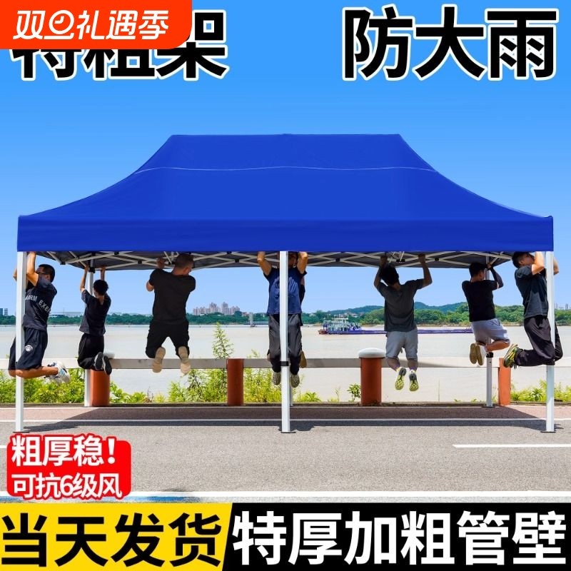 遮阳伞四方折叠四脚太阳大伞户外防晒摆摊帐篷大雨伞商用防雨棚子