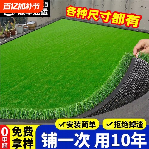 【免费拿样】田园风人造仿真草坪