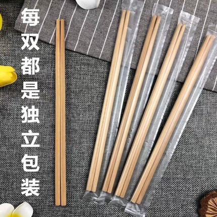 一次性碳化筷子外卖方便卫生竹筷家用筷独立包装快餐商用加长加粗