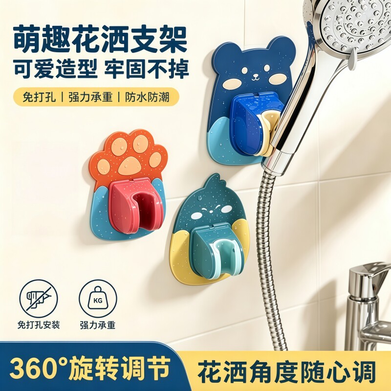 免打孔花洒支架淋浴喷头挂钩通用图片