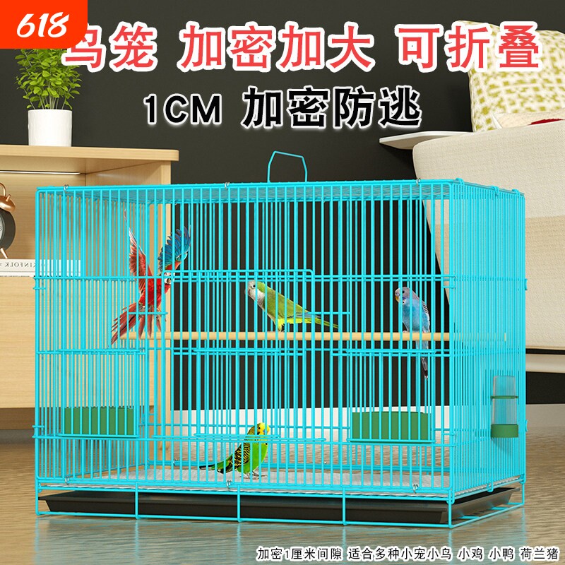 鸟笼子 鸽子鸟笼金属鸟笼子鹦鹉鸟笼鸟笼子八哥秀眼虎皮鸟笼包邮
