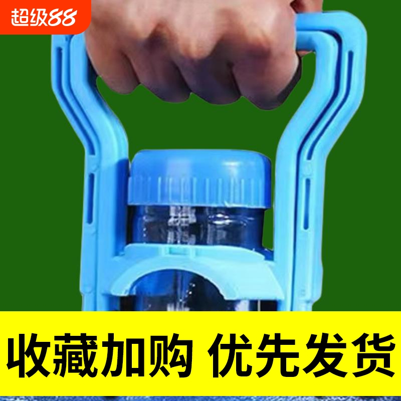 可提可抬省力提桶神器质保5年
