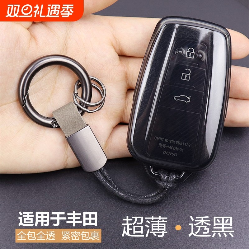 丰田卡罗拉钥匙套凯美瑞雷凌透明外壳车包扣亚洲龙威兰达男女奕泽