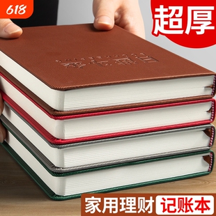 记账本家庭日常开销2026年新款记账本子家用日常每日流水开支生活支出收入明细账笔记本子人情礼金往来记账本