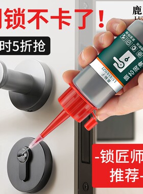锁芯润滑粉铅笔粉防盗门锁车锁门窗导轨锁孔超细石墨粉润滑剂铅粉