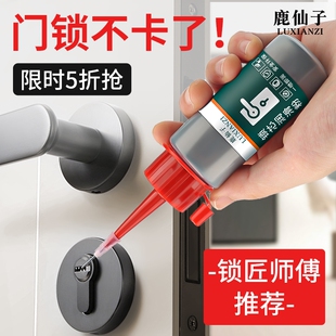 锁芯润滑粉铅笔粉防盗门锁车锁门窗导轨锁孔超细石墨粉润滑剂铅粉