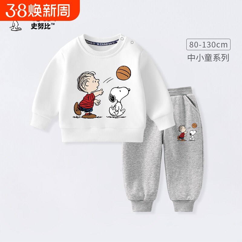 史努比宝宝卫衣套装秋季2025新款男童帅气童装婴幼儿秋装运动衣服