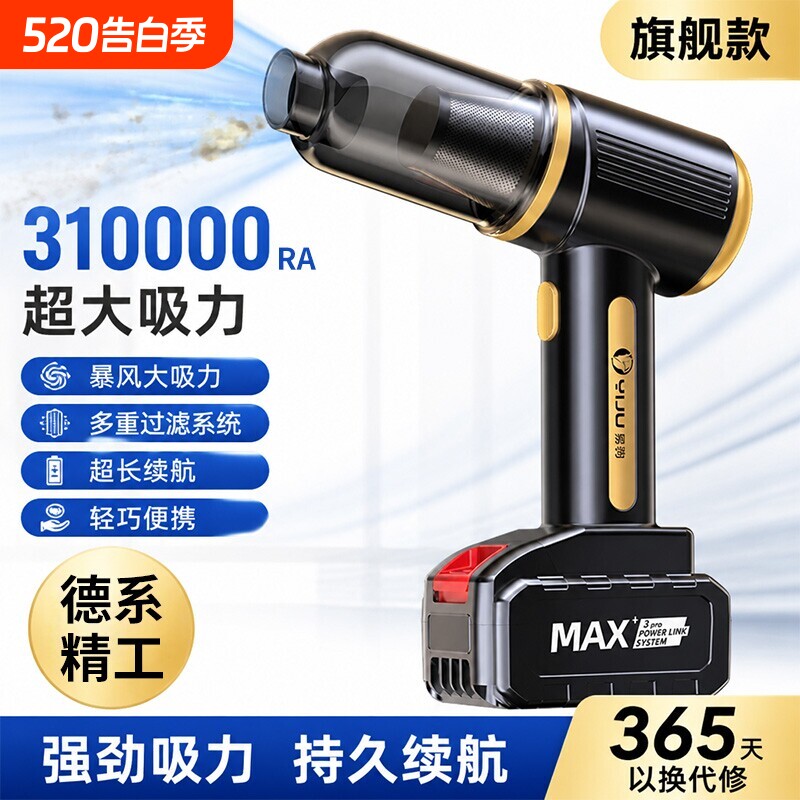 车载吸尘器无线充电车内用超强大吸力家用小型手持迷你吹吸一体机