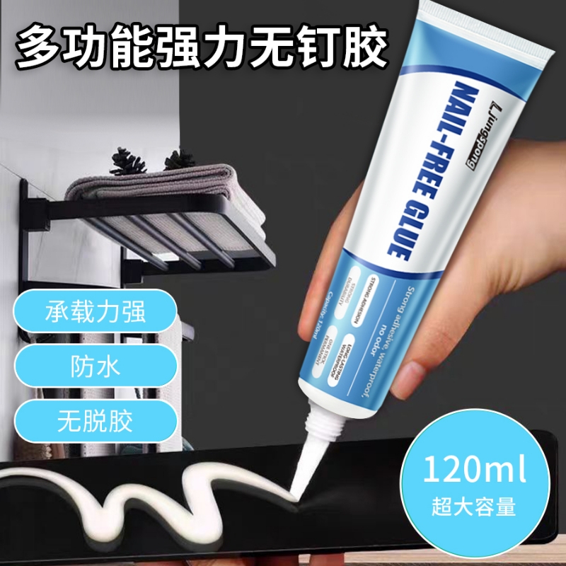 强力免钉胶墙面瓷砖专用金属木工防水防霉超粘胶水置物架挂钩固定胶墙